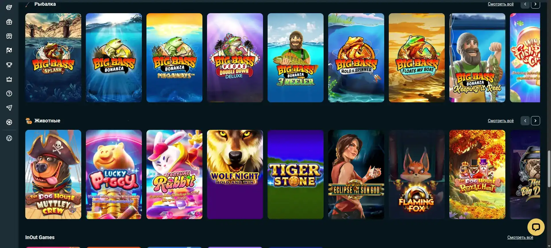 Бонусы и акции в казино Флинт